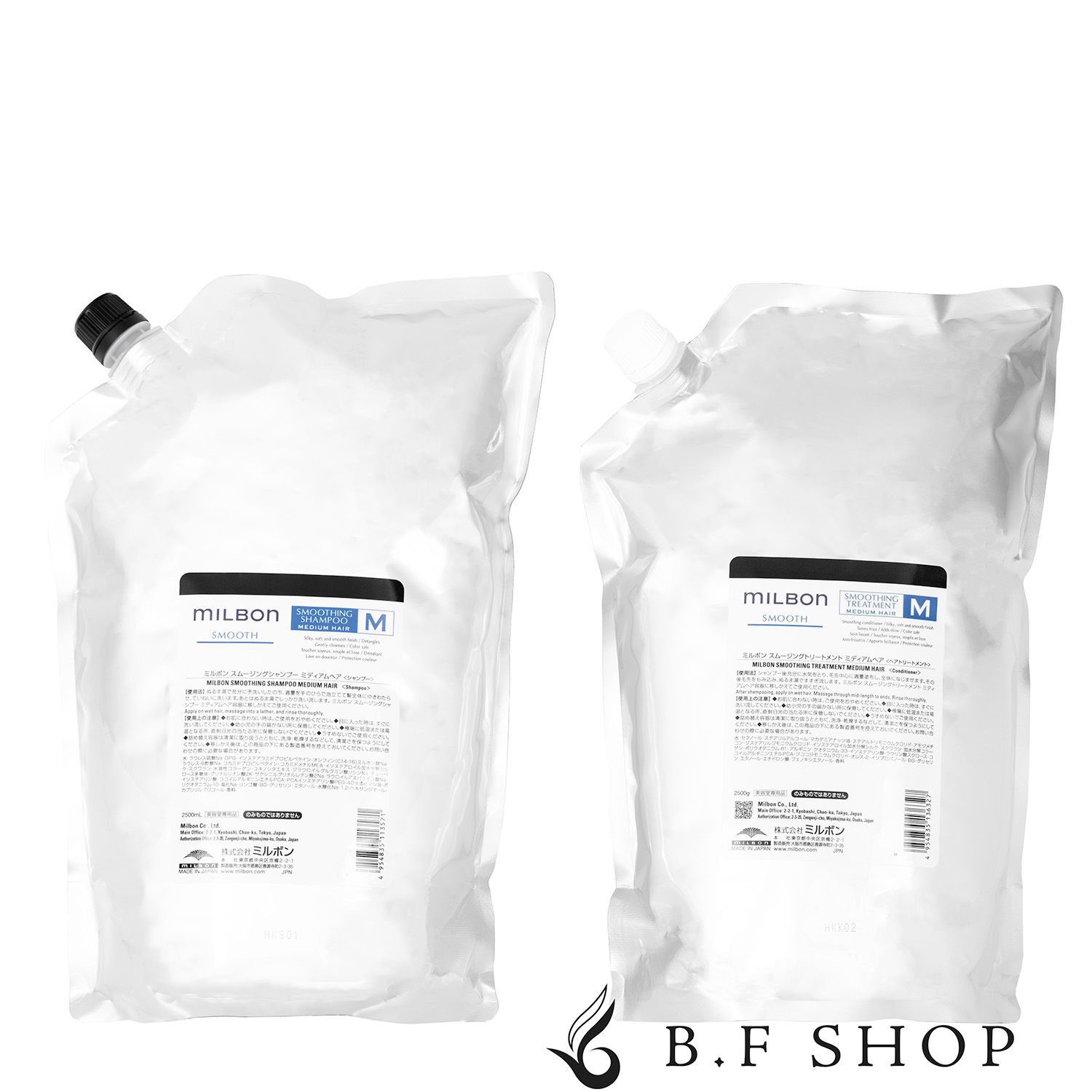 セット品 ミルボン スムージング M ミディアムヘア シャンプー - トリートメント 2500ml グローバル ミルボン スムース レフィル milbon LSC