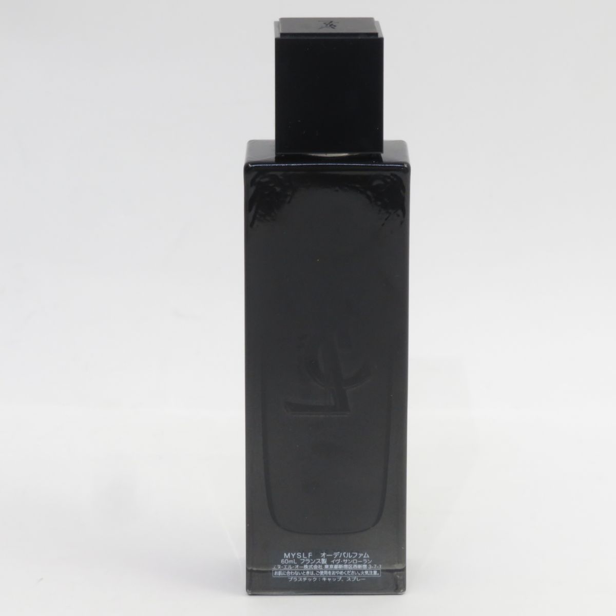 イヴ・サンローラン YSL MYSLF オーデパルファム 100ml　７割使用 MYSLF オーデパルファム / イヴ・サンローラン(香水, 香水・ヘア