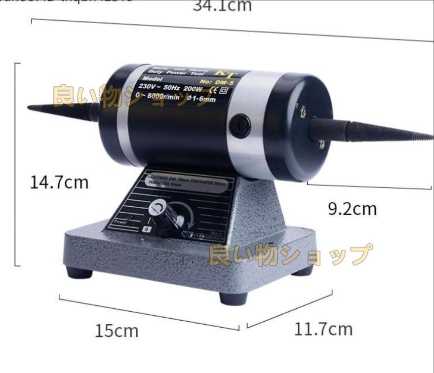 バフモーター バッファー500～8000rpm 無断変速 研磨機 HRDEVELOPMENT_JP