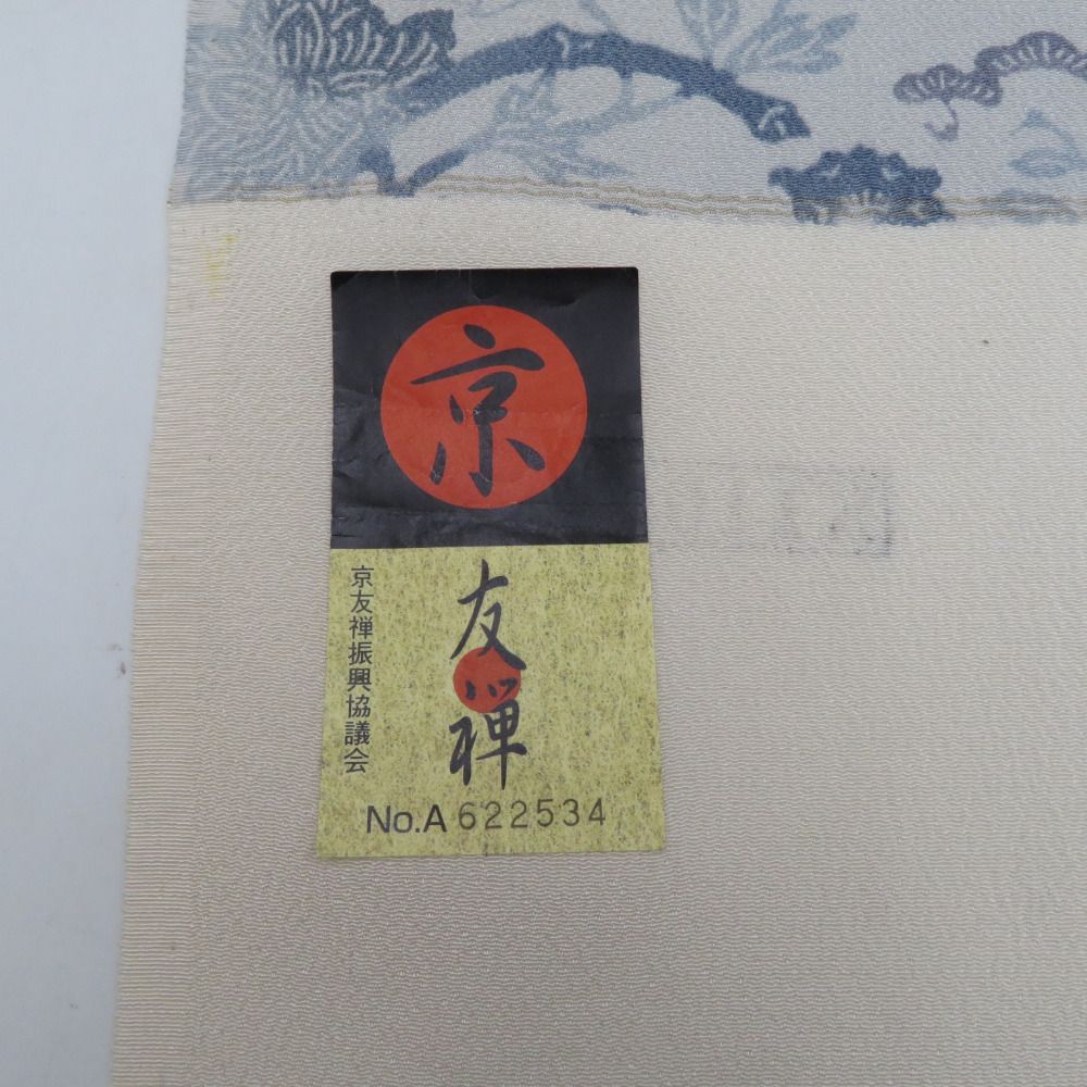 反物 小紋着尺 京友禅 丹後縮緬 わけあり品 流水と扇子に花々 型染め