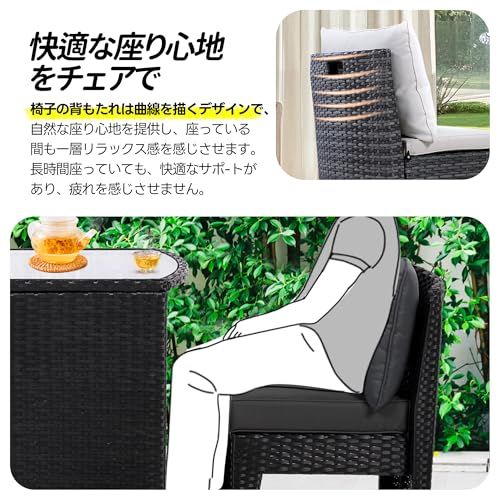 ラタン調 ガーデンテーブルセット