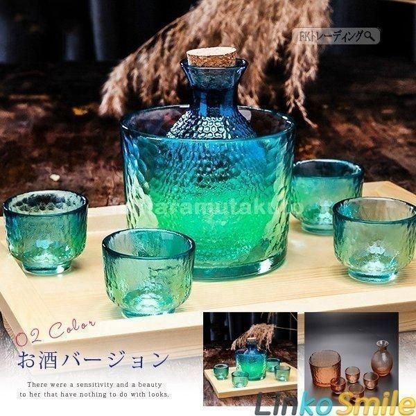 酒器 ガラス製 徳利 猪口 熱燗 焼酎 盃 冷酒 清酒 とっくり 杯