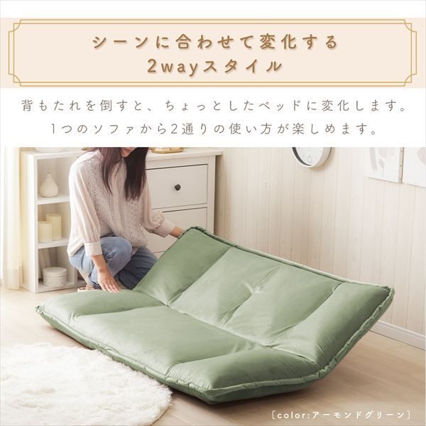 和楽の風mini