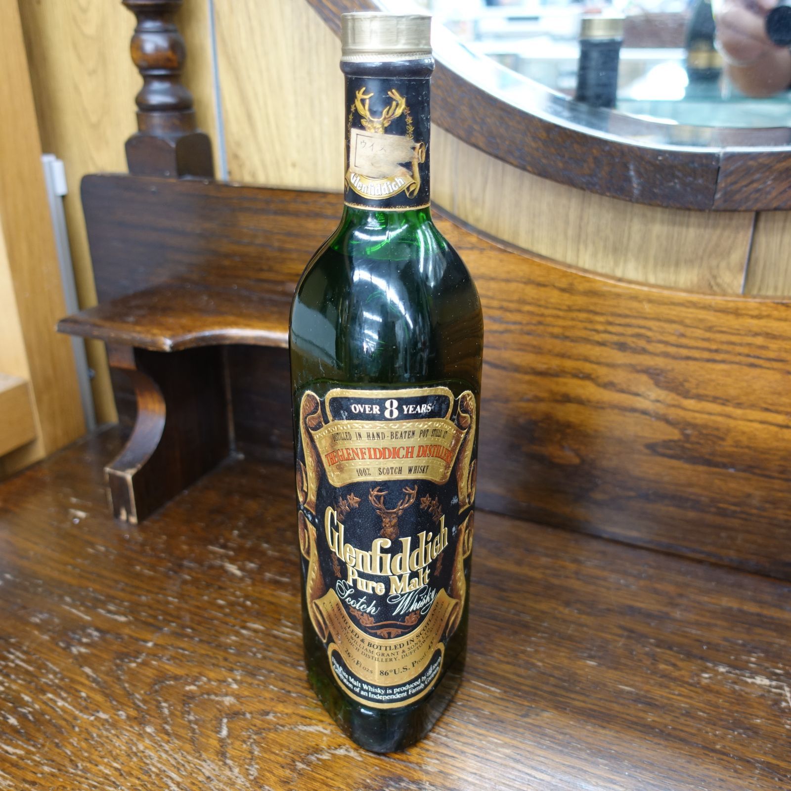 Glenfiddich 8年 ピュアモルトウイスキー 楽天市場】グレンフィディック 8年ピュアモルトGlenfiddichOVER