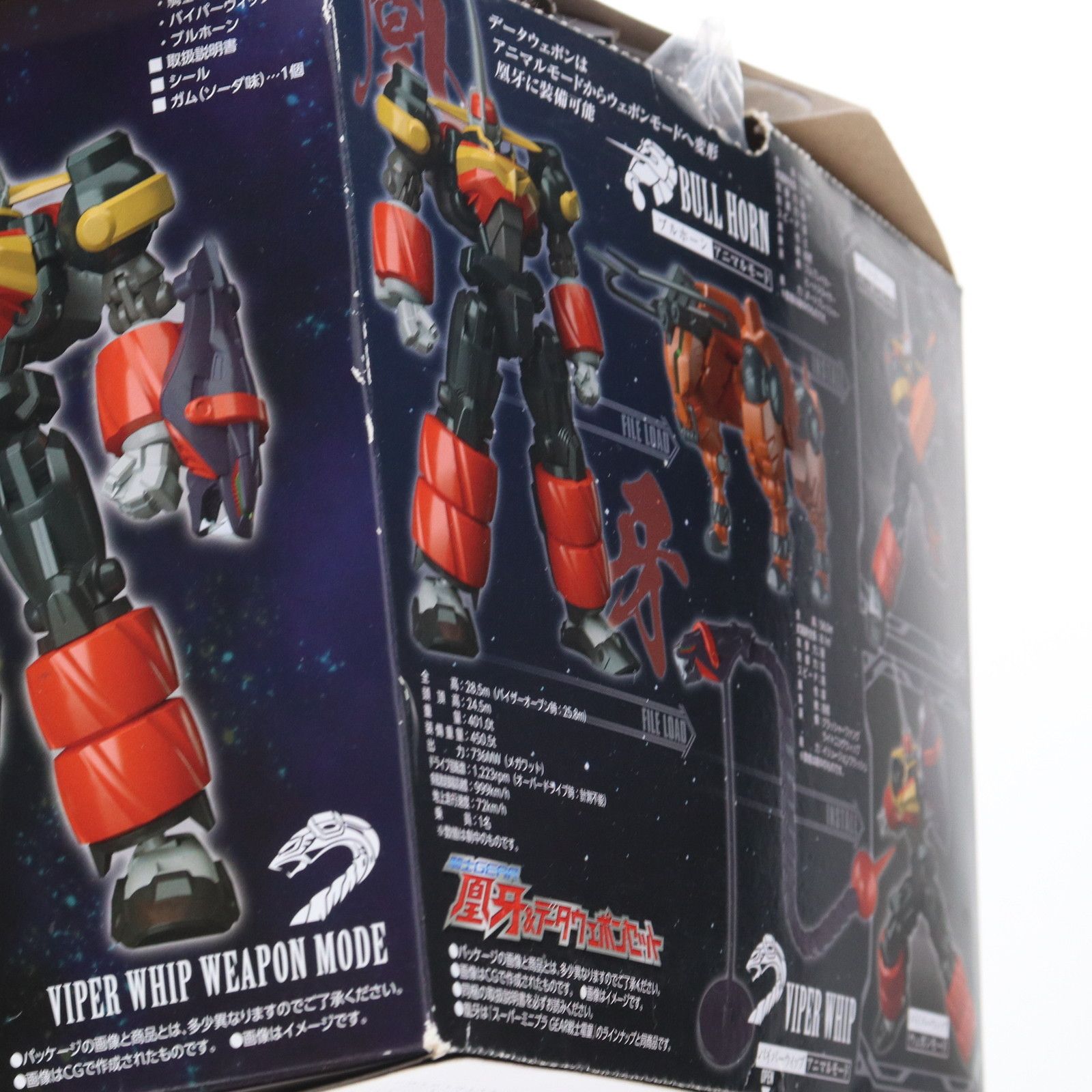 SUPER - (食玩) スーパーミニプラ GEAR戦士電童(ギアファイターでんどう) 電童&amp;データウェポンセット プラモデル バンダイ 食玩) スーパーミニプラ GEAR戦士電童(ギアファイターでんどう