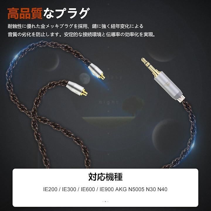 ついに7N 超冷凍製単結晶銅銀メッキ最高スペックケーブルIE900用