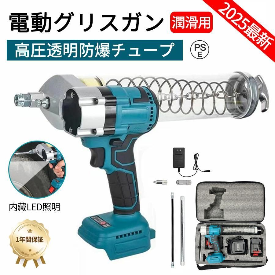 5000-9000PSI高圧グリースガン620CC容量電動工具キット マキタ