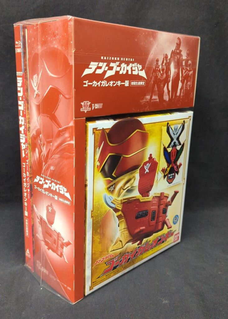 テン・ゴーカイジャー ゴーカイガレオンキー版(初回生産限定版)(Blu