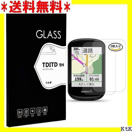 III TDITD ガラスフィルム 2枚セット GARMIN ム GARMIN ガーミン Edge