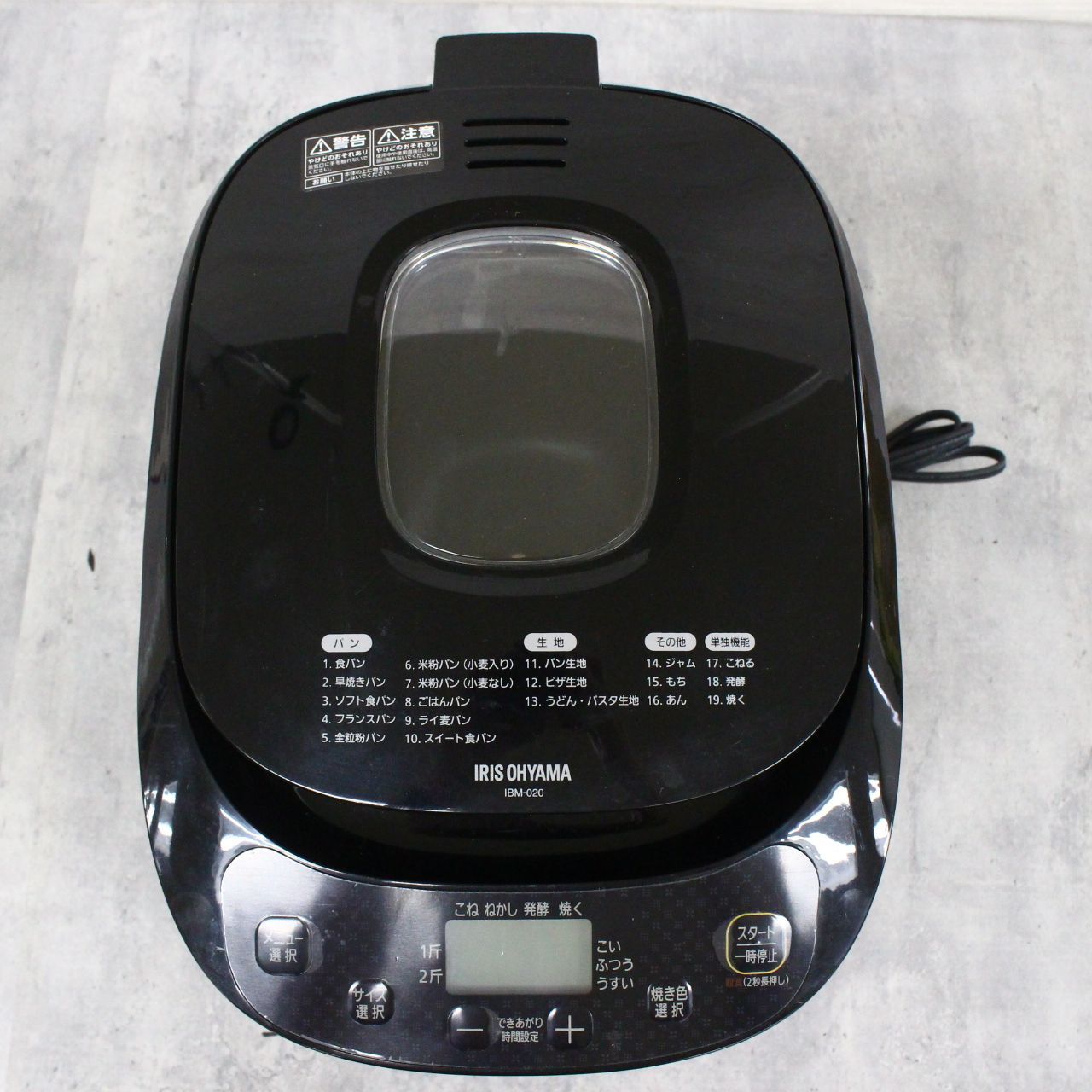 ケンウッド製 TM-V71 145/430Mhz(20/20 w) 動作品 ケンウッド製 TM-V7