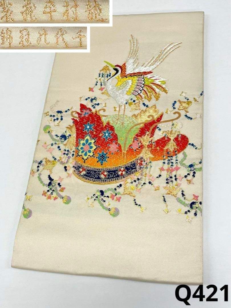 龍村平蔵 千代乃冠錦 本袋帯 鶴 鳥 金糸 正絹