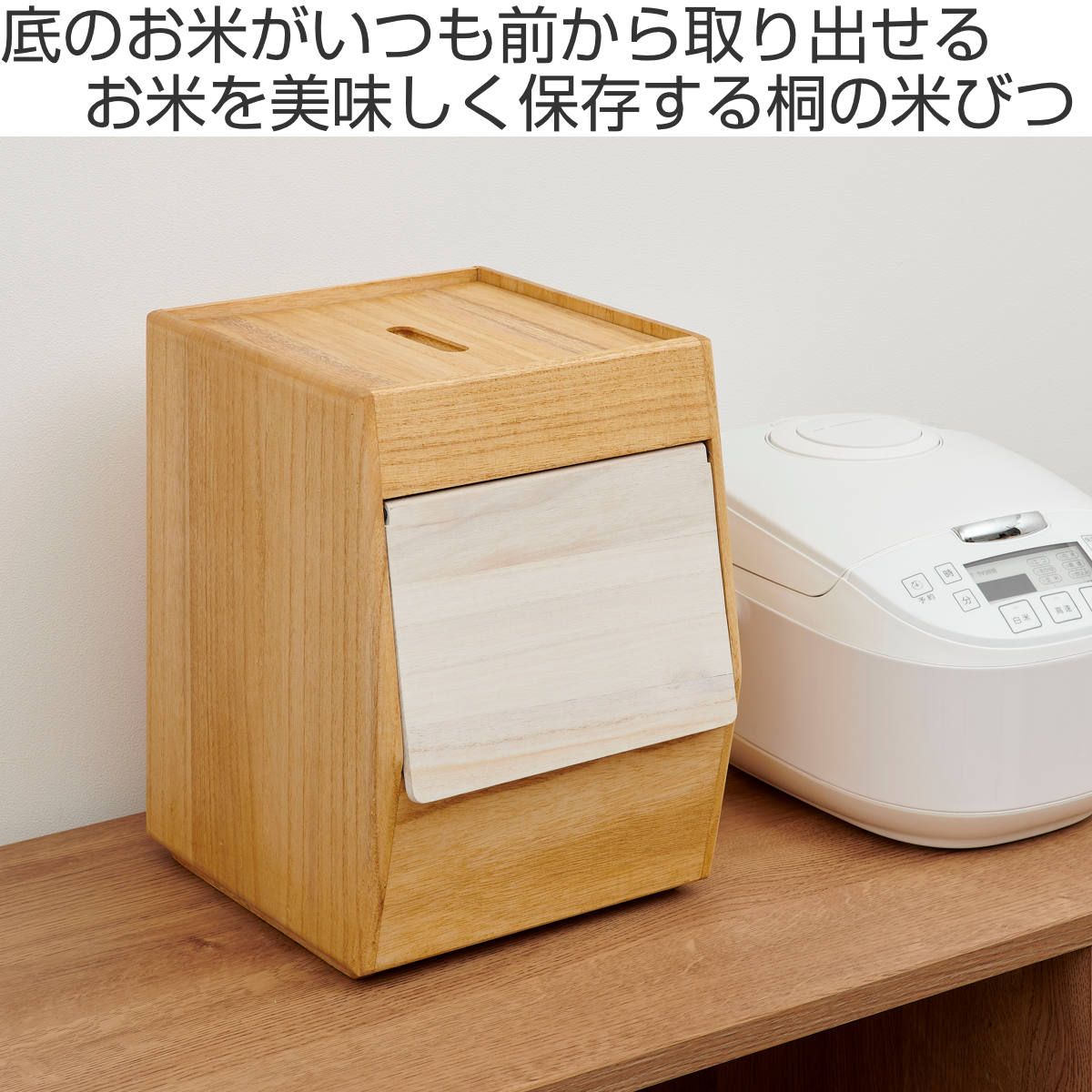 米櫃