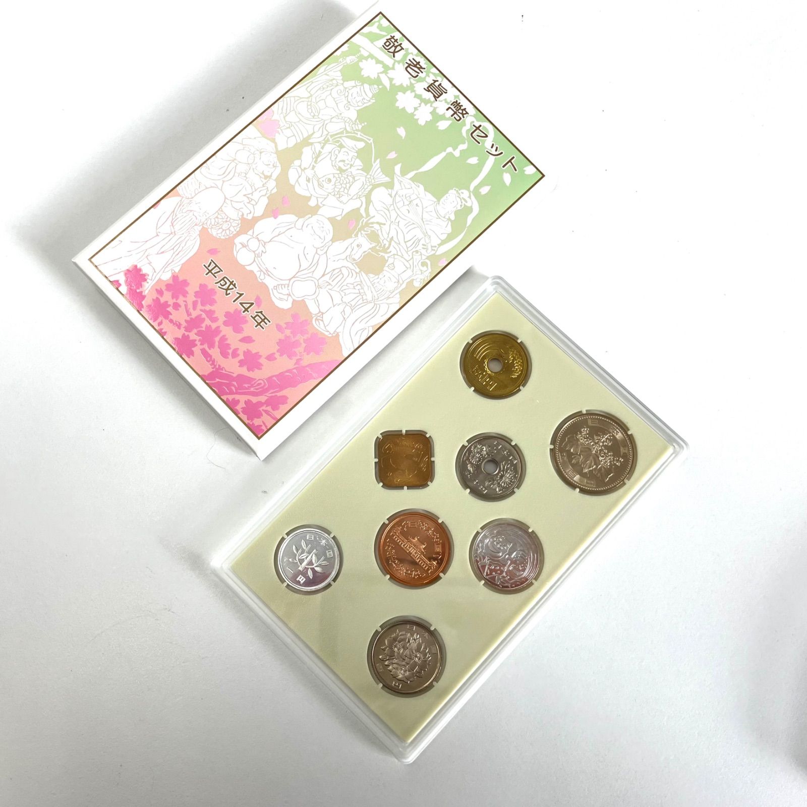 11807】 平成14年 敬老貨幣セット 美品 - イーストック。 - メルカリ