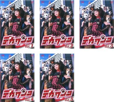 [66482]デカワンコ(5枚セット)第1話〜第10話 最終ケース無:: レンタル落ち 全巻セット中古DVD▽デカワンコ(6枚セット)第1話～最終話+