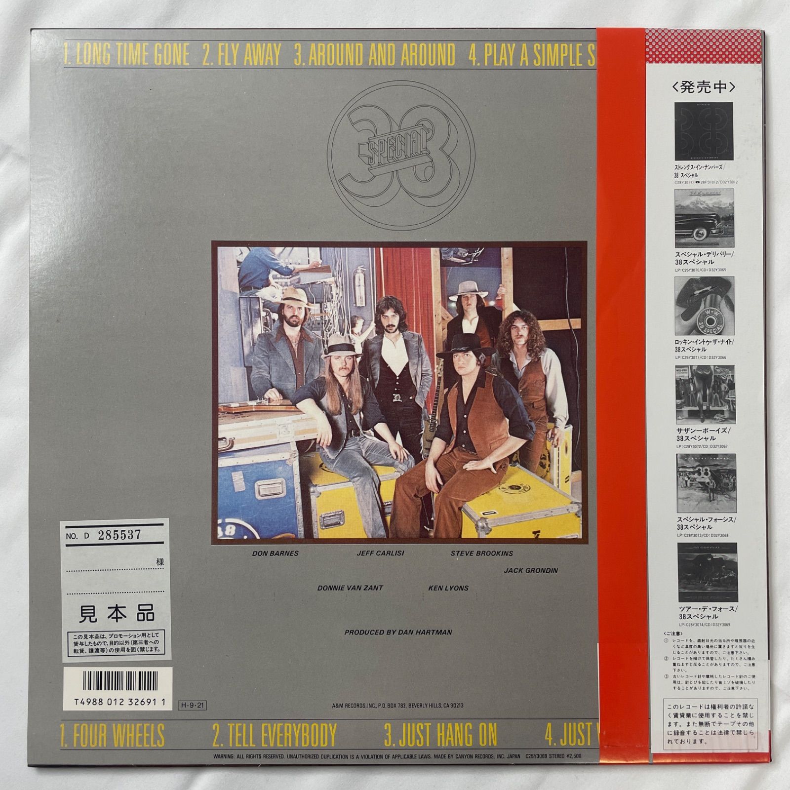 38 12 LP レコード 1986年 日本盤 見本盤 プロモ 帯 インサート付 Special Dan Hartman