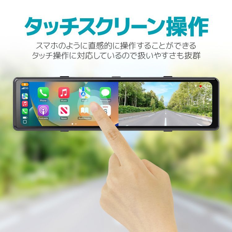 AndroidAuto|AppleCarPlay対応