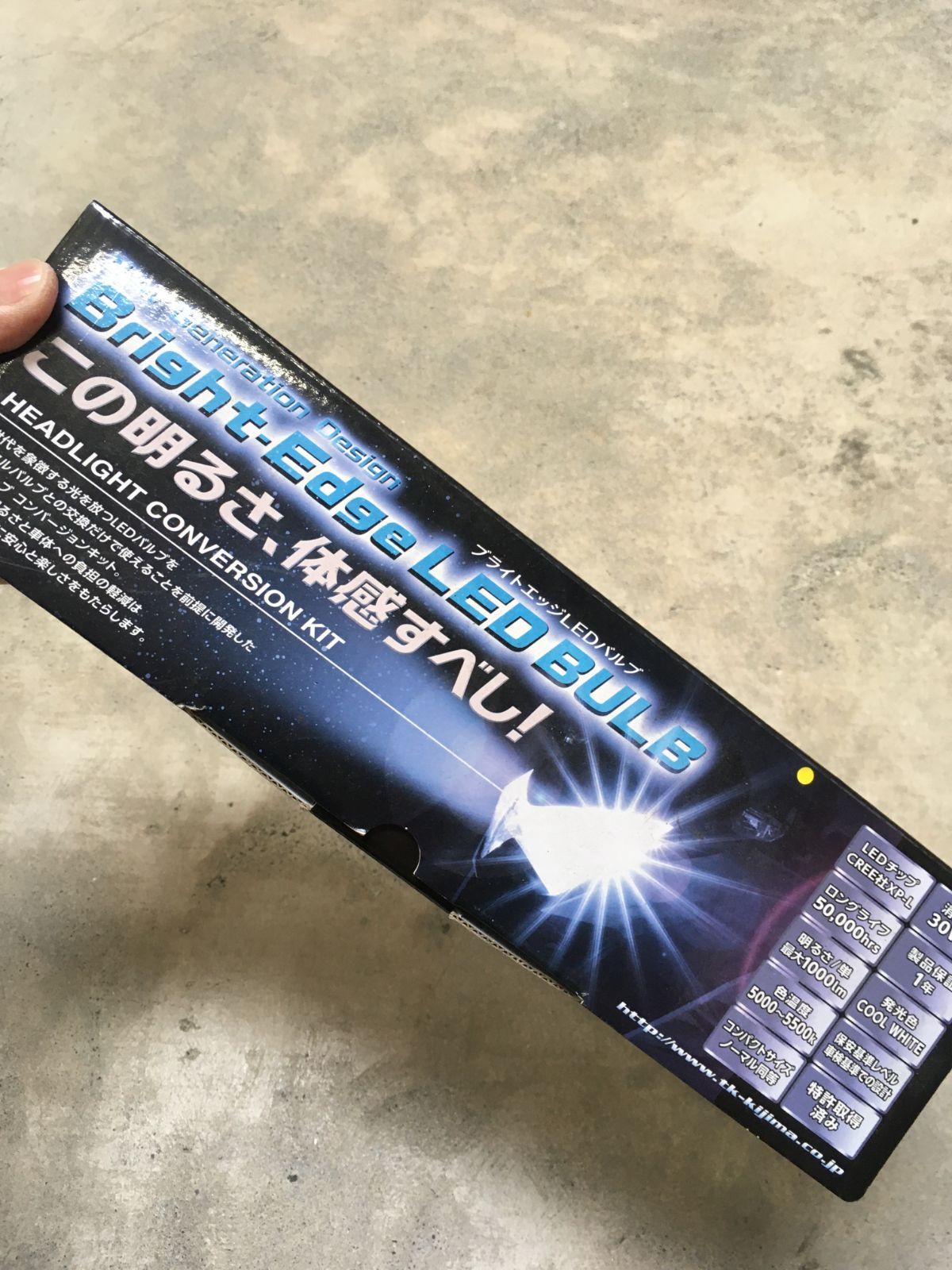 エッジtomcat edge