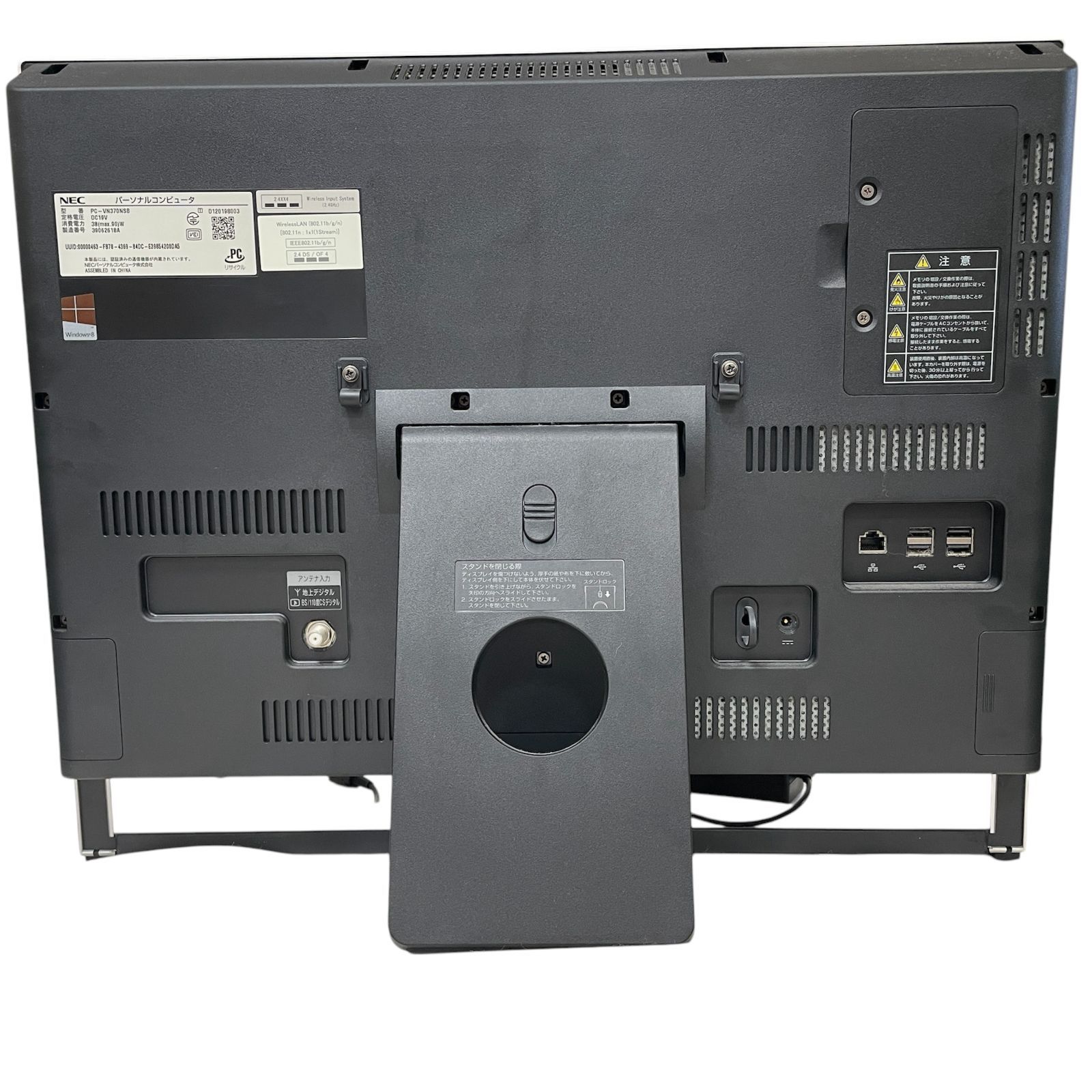 NEC ラビ LAVIE VS370N 黒 デスクトップパソコン 中古 SSD 一体型