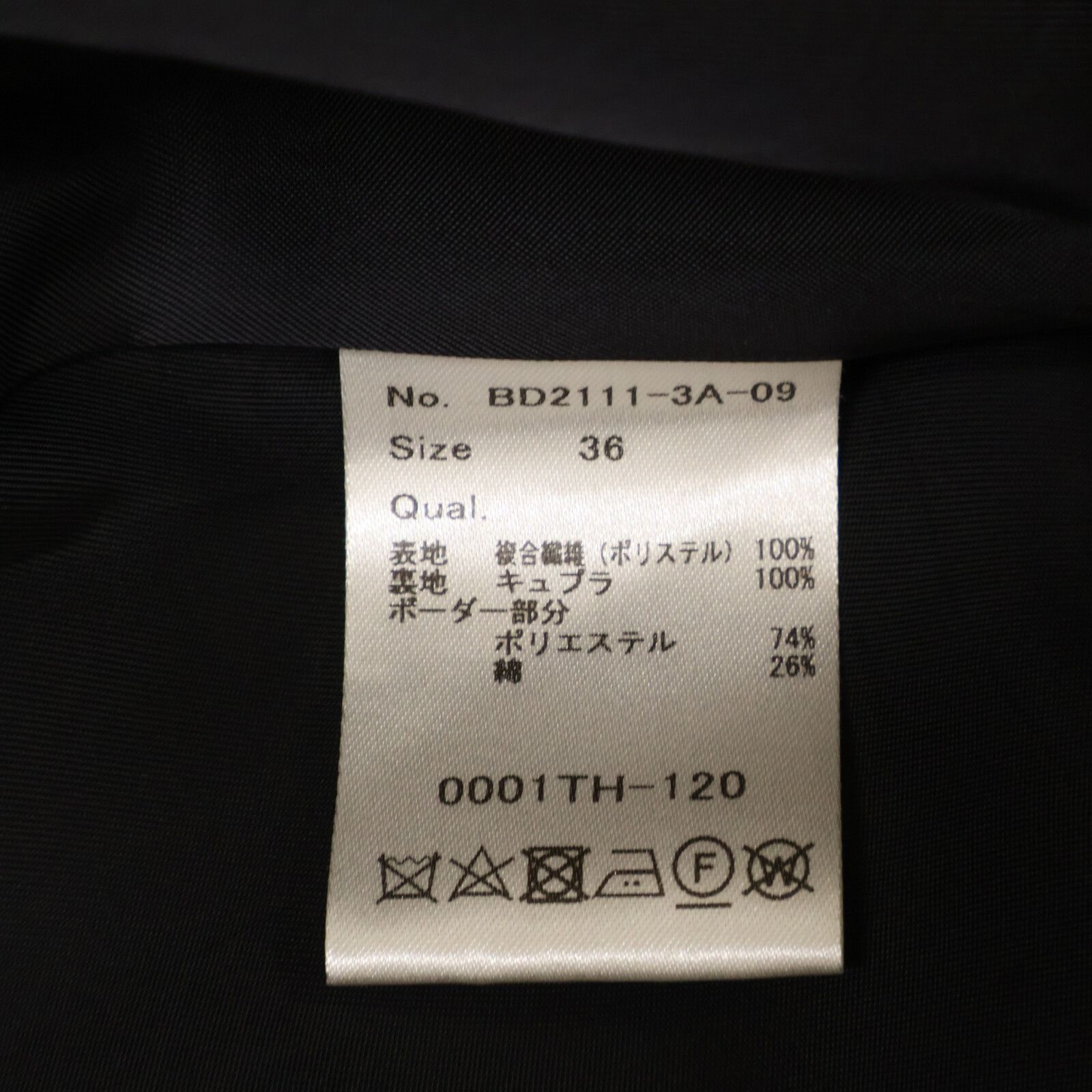 BALCONY ボーダーズアットバルコニー