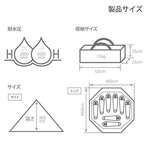 ブラック_単品 DODディーオーディー ワンポールテントL 8人用 収納