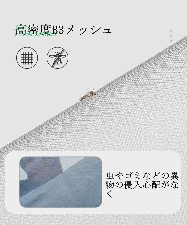 ワンタッチテント
