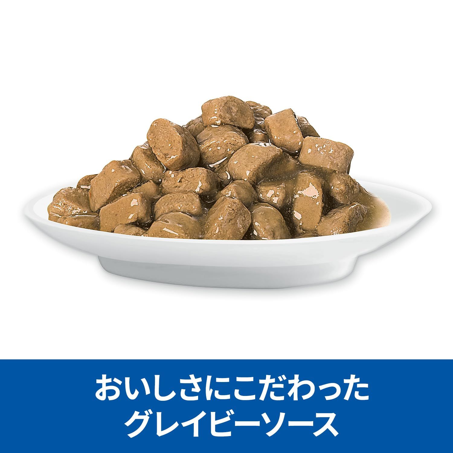最安価に挑戦！ ヒルズ サイエンスダイエット キャットフード 腸康サポートプラス チキン パウチ 85g×48袋 1歳以上 成猫用 高齢猫用 アダルト シニア ウェット トライアル