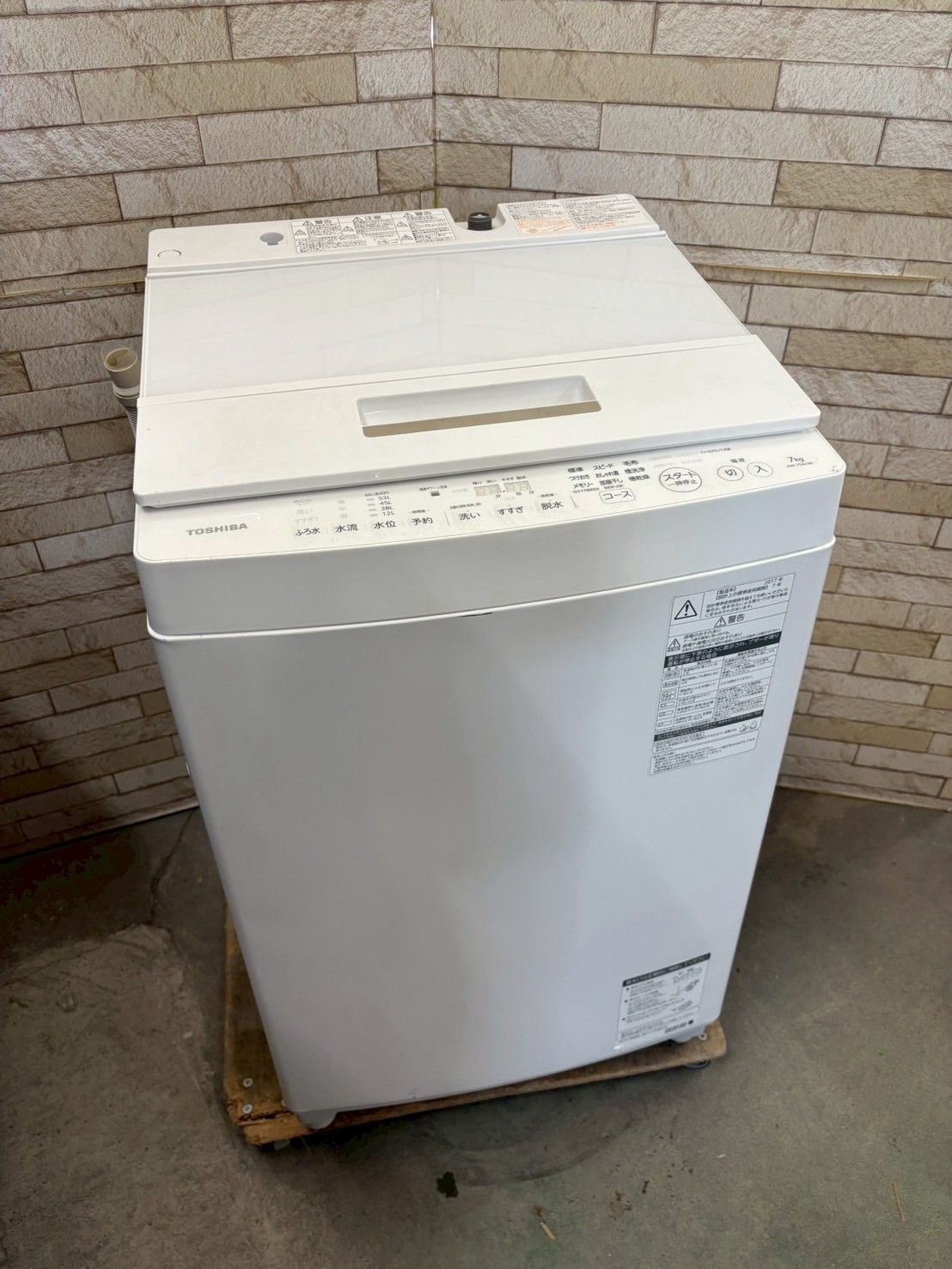 洗濯機 東芝 7kg AW-7DH5 | 洗濯機・洗濯乾燥機 | 東芝ライフスタイル