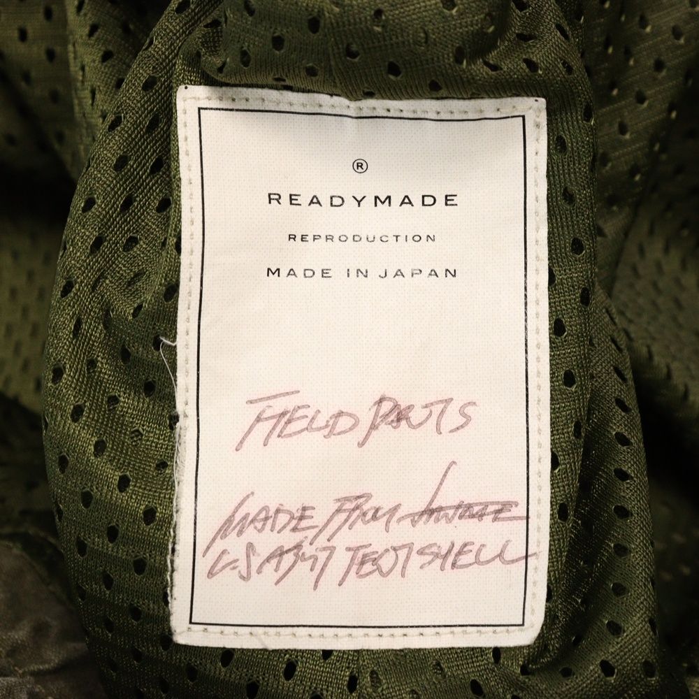 FIELD PANTS