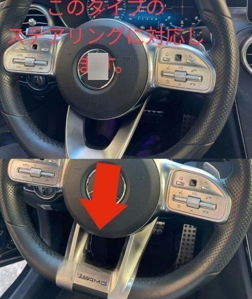 メルセデスベンツ ステアリング トリムカバー AMG ハンドル