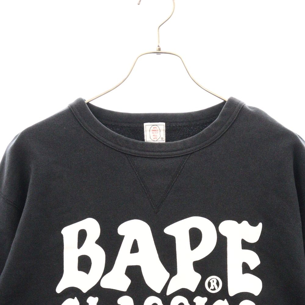 A BATHING APE (アベイシングエイプ) 00s APE CLASSICS PAINT SWEAT フロントロゴプリント クルーネックスウェットトレーナー ブラック