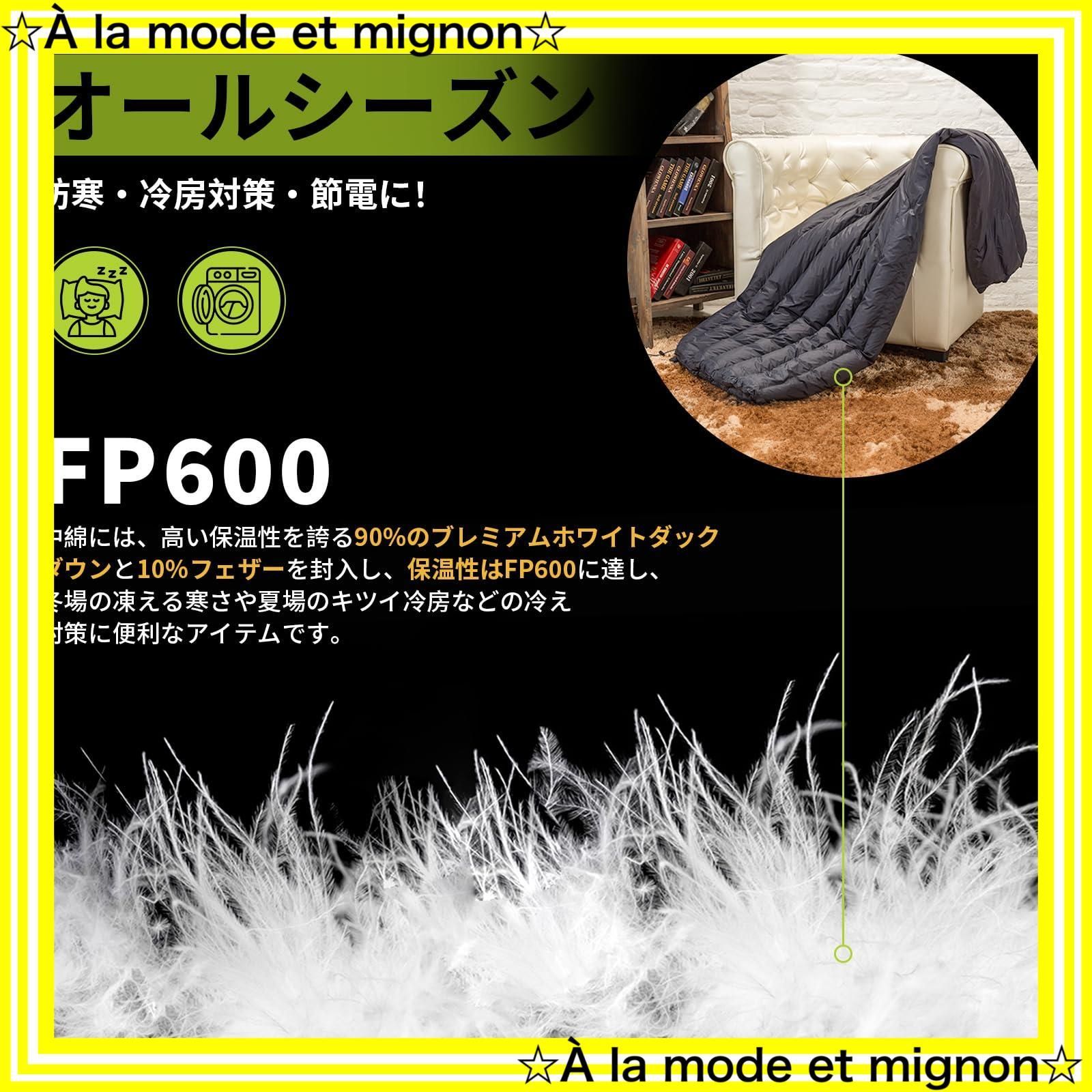 スピード発送】ダウンブランケット 超軽量 ブランケット キャンプ  