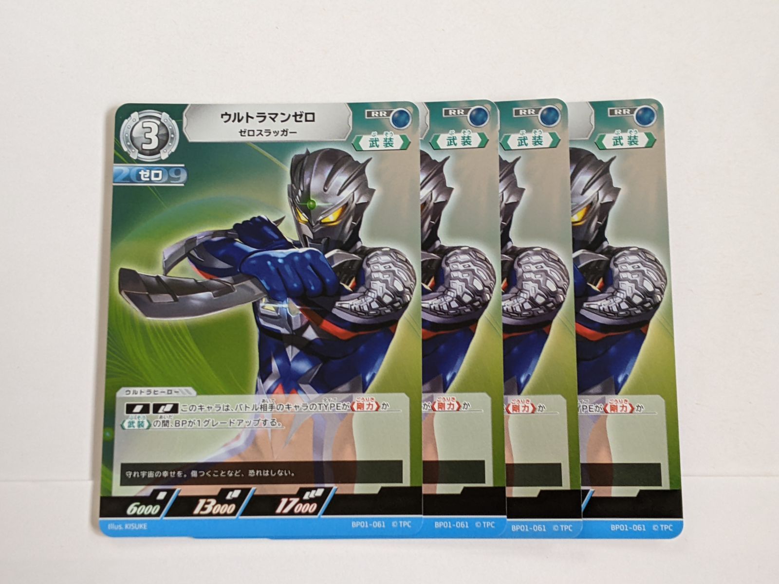 ウルトラマンゼロ スーパーカード NP42 PSA トレカ Yahoo!オークション - 大怪獣バトル ウルトラマンゼロ NP42