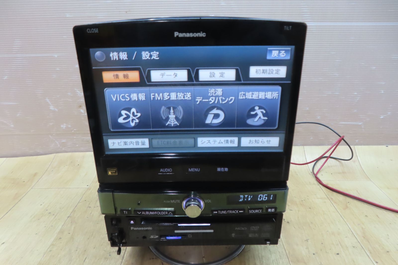【ジャンク品】Panasonic CN-HW1000D ナビ ジャンク品】Panasonic CN-HW1000D ナビ Panasonic strada CN