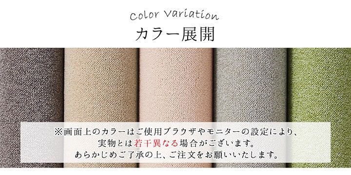 デスクカーペット