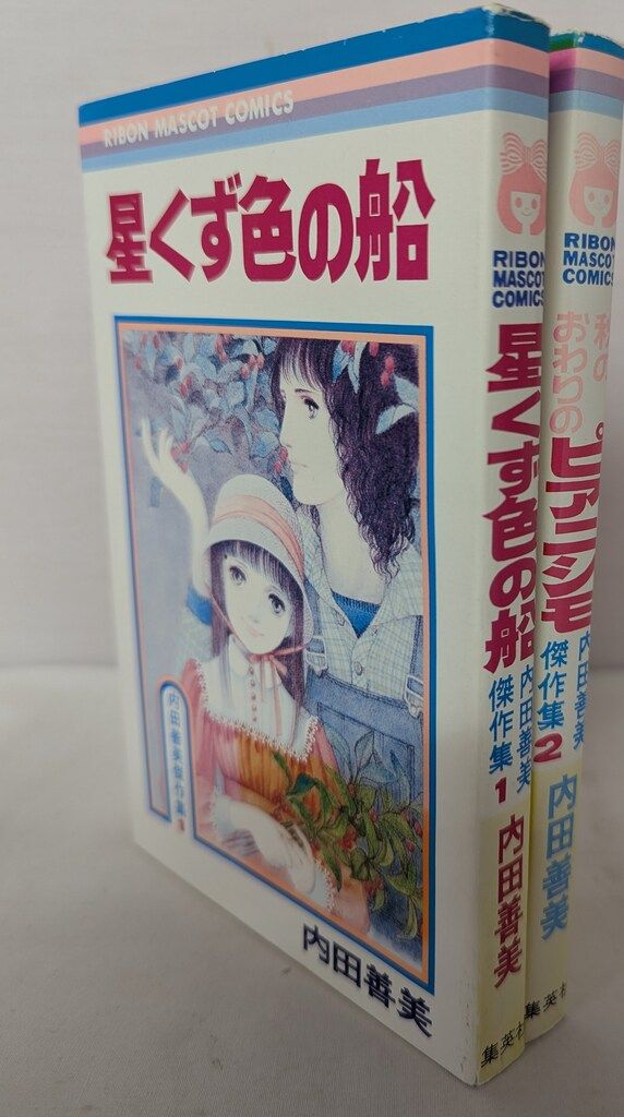学園アリス 全31巻セット 樋口橘 白泉社 花と夢コミックス Amazon.co.jp: 学園アリス 全31巻 完結セット(花とゆめ