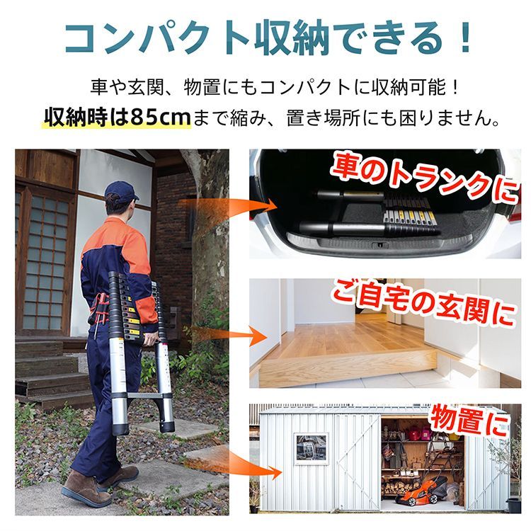 コンパクト 収納