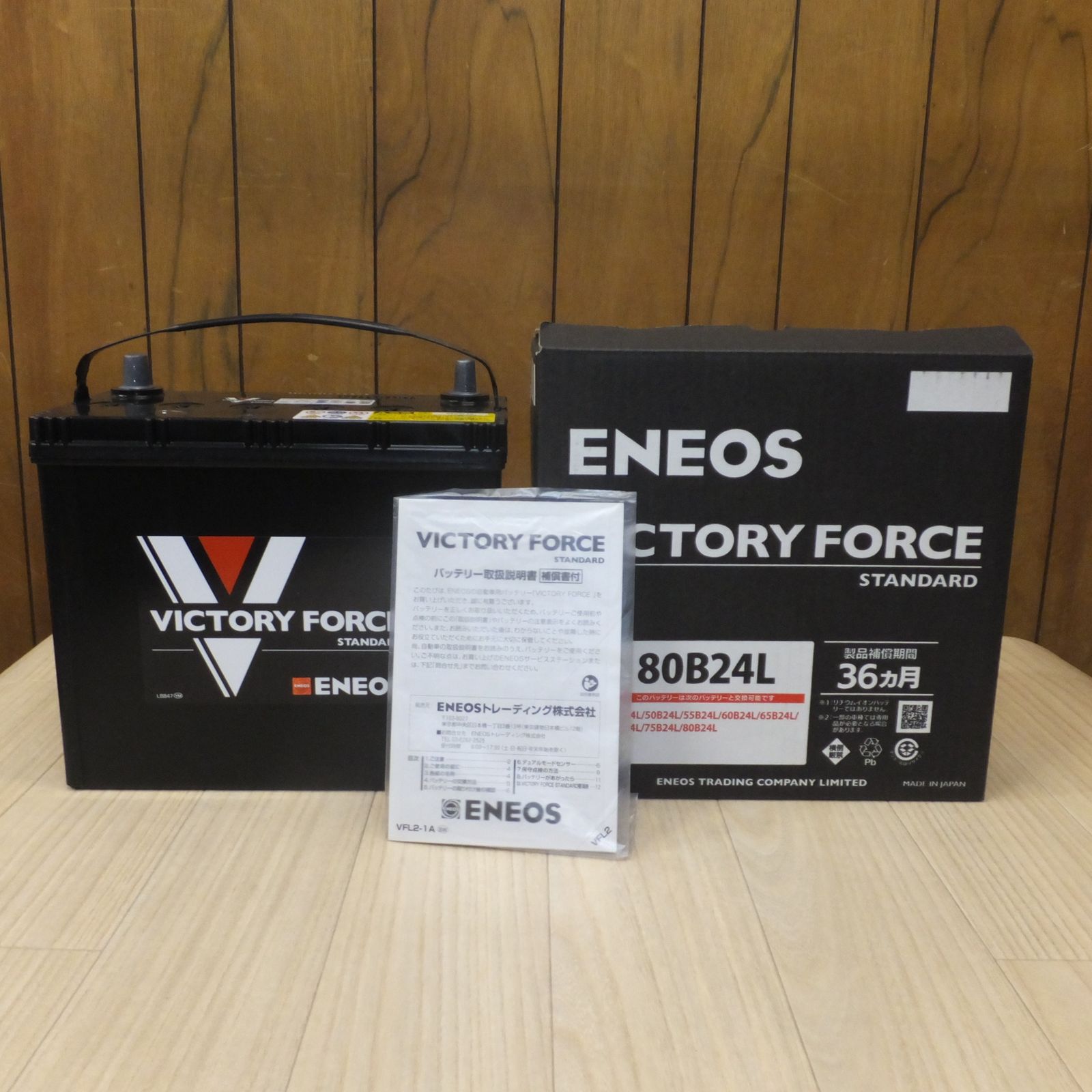 送料無料] 岐阜発 未使用☆エネオス ENEOS 一般車専用高性能バッテリー VICTORY FORCE STANDARD  VF-L2-80B24L-EA☆ - メルカリ