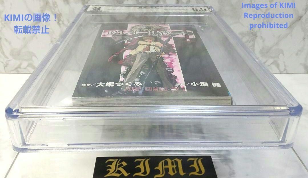 希少 初版 DEATH NOTE デスノート 1 2004 BECKETT 6.5 コミック