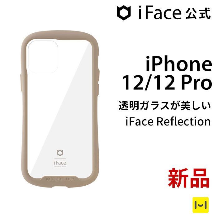 iFace Reflection iPhone 12ケース ベージュ