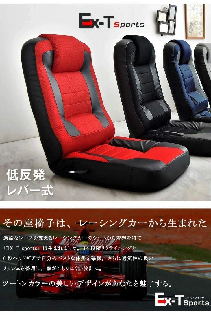 ネイビー パーソナルチェア