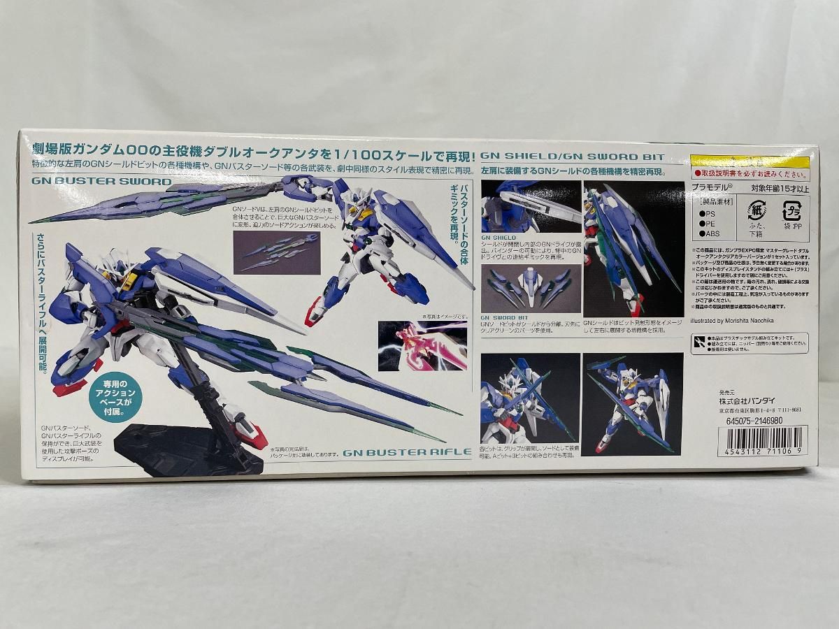 未開封】【ガンプラEXPO限定】MG 1/100 GNT-0000 ダブルオークアンタ