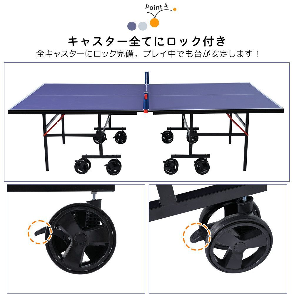 卓球台 国際規格サイズ