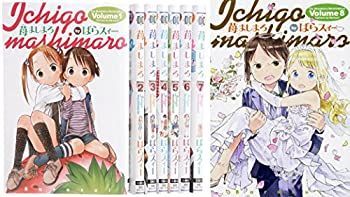 高品質，人気セール 【中古】 苺ましまろコミック1-8巻セット その他