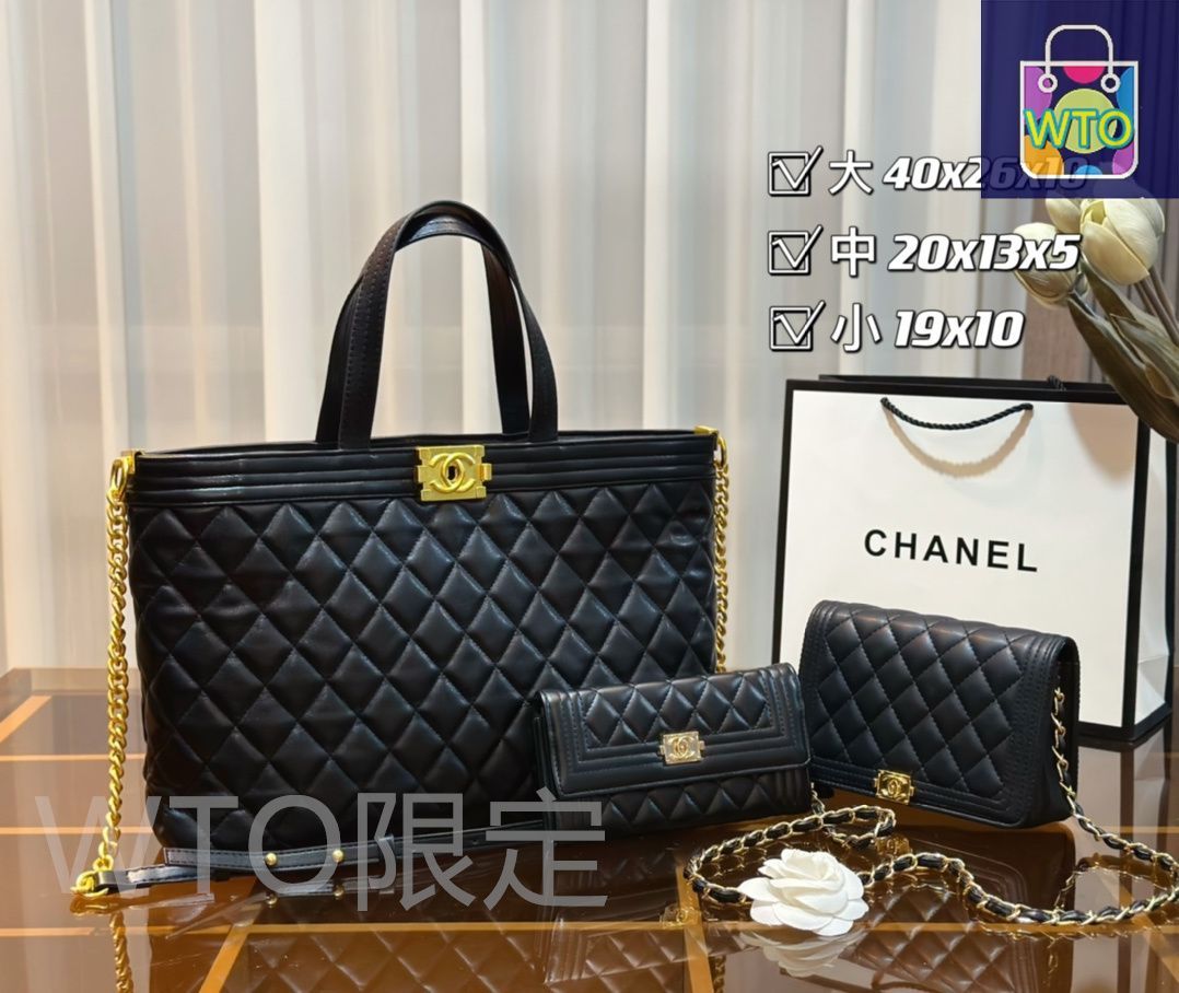今日WTO】Chanel シャネル 組み合わせパック 三つの割引価格