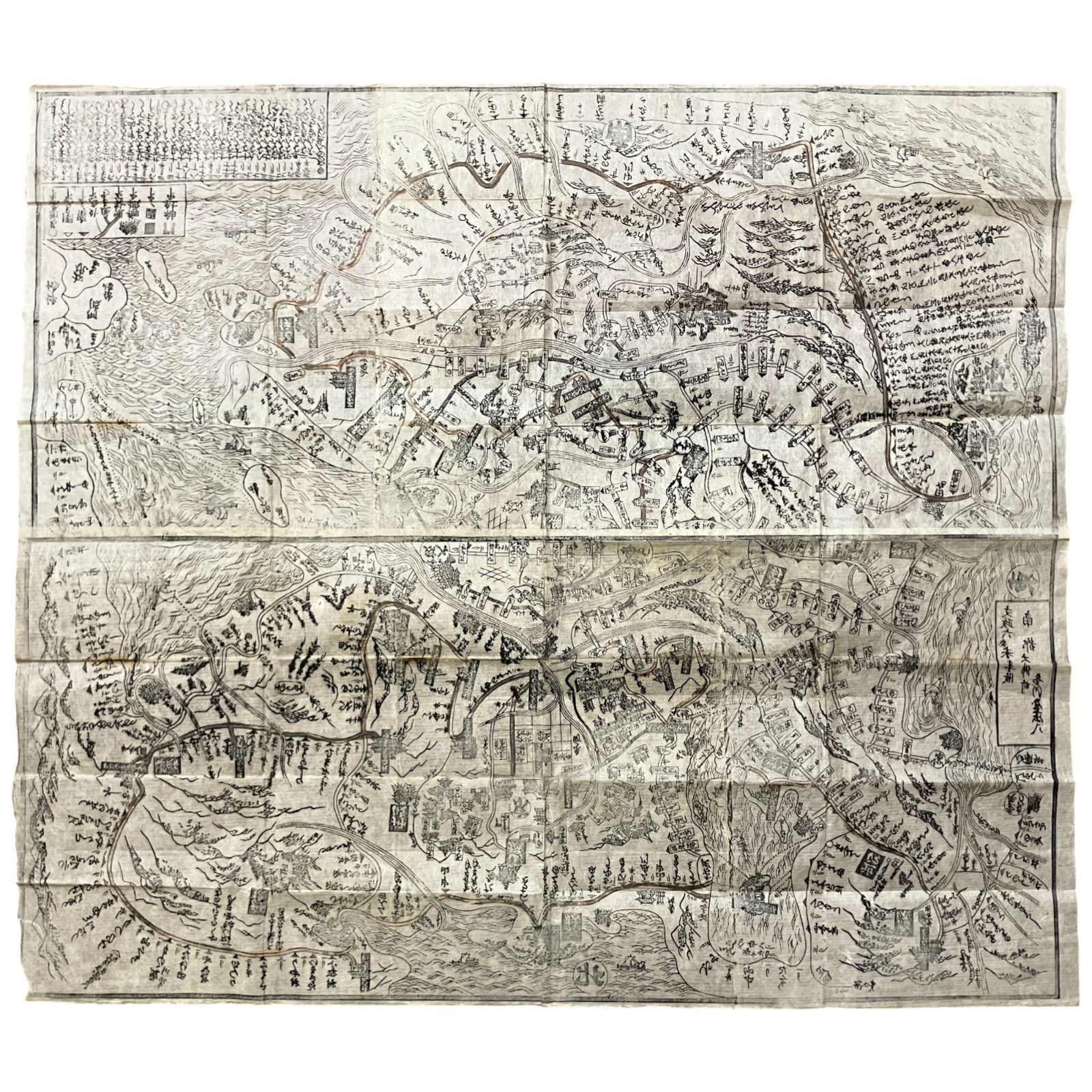 文政6年 江戸時代