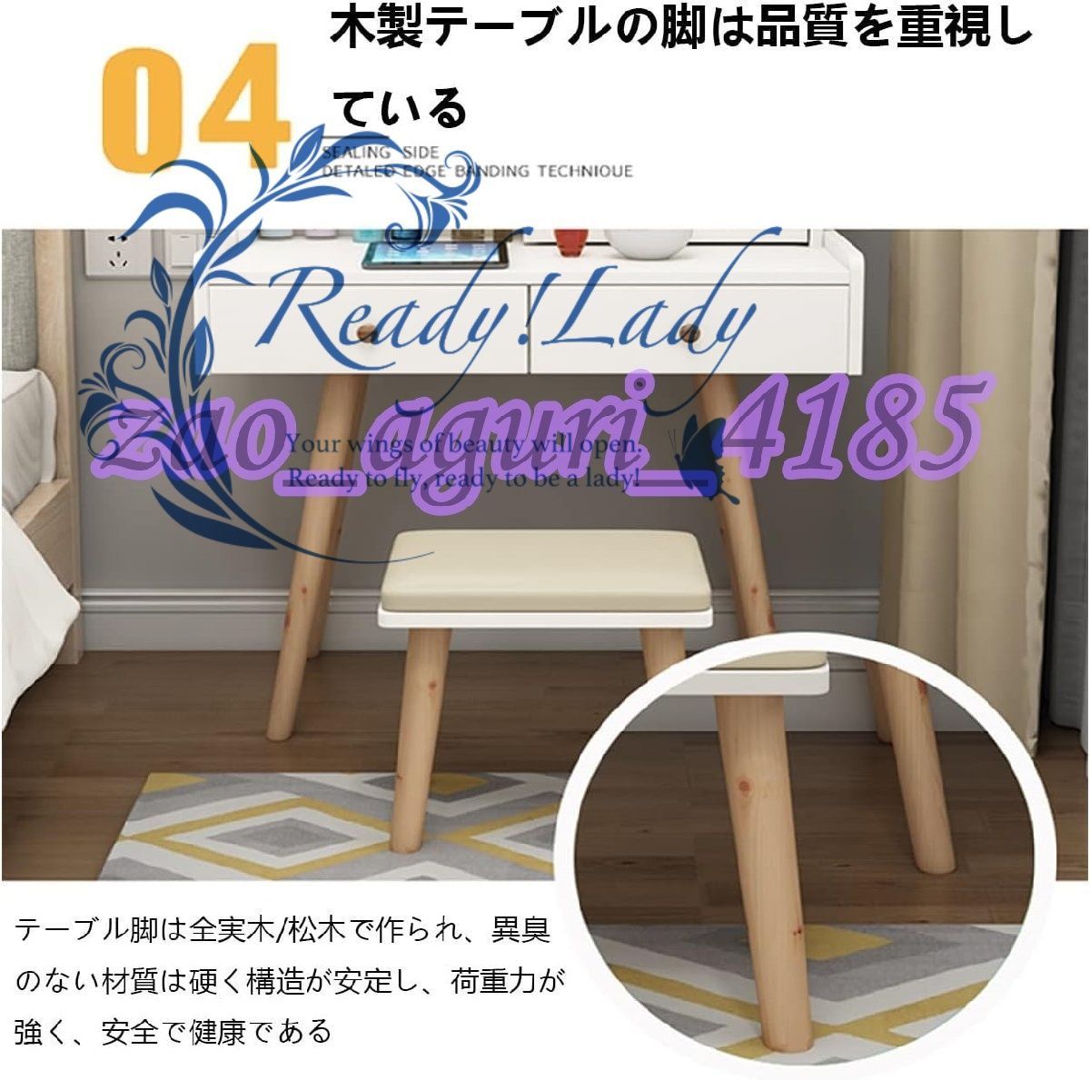 あんていせい60cm