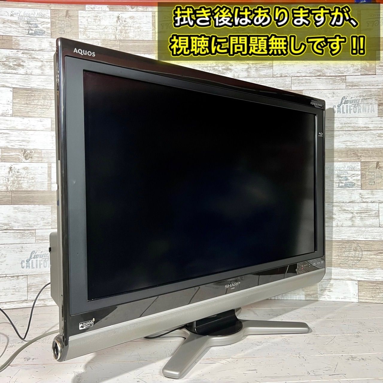シャープアクオス32型ホワイトLC32P1 - テレビ