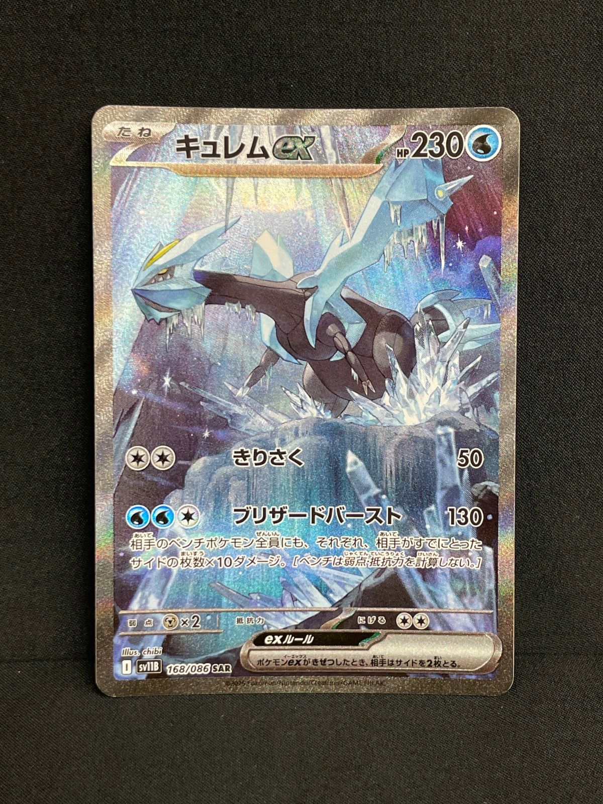 Z/Xを予約してPRカードをもらおう！キャンペーン アイドル
