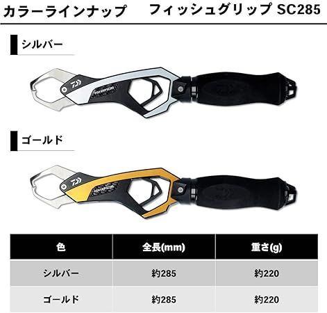 現品限り