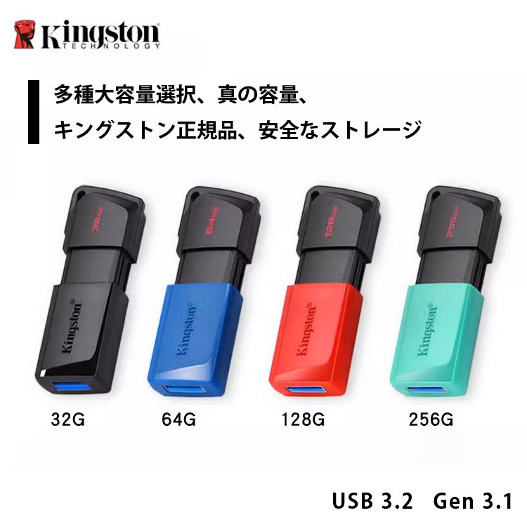 KINGSTON DTXMシリーズ USB3.2 USBメモリ (64GB) - メルカリ